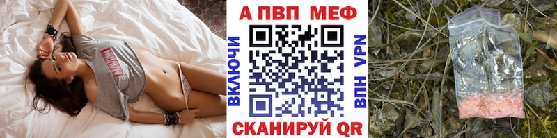 Виды наркотиков купить Медногорск ГАШИШ  Канабис  Галлюциногенные грибы  МЕФ 