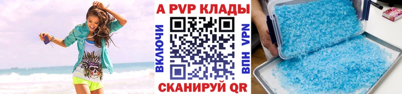 Alpha-PVP СК  как найти   Медногорск 