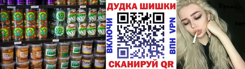 закладки Медногорск Canna-Cookies конопля