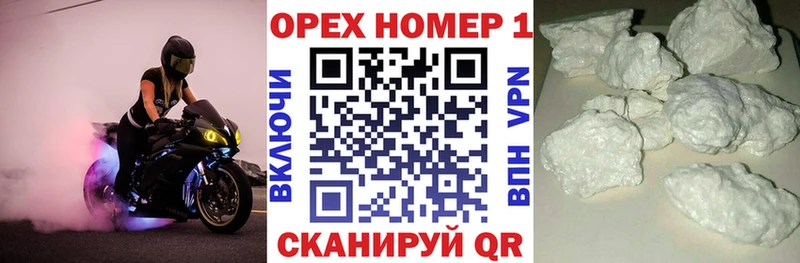 COCAIN VHQ  Медногорск 