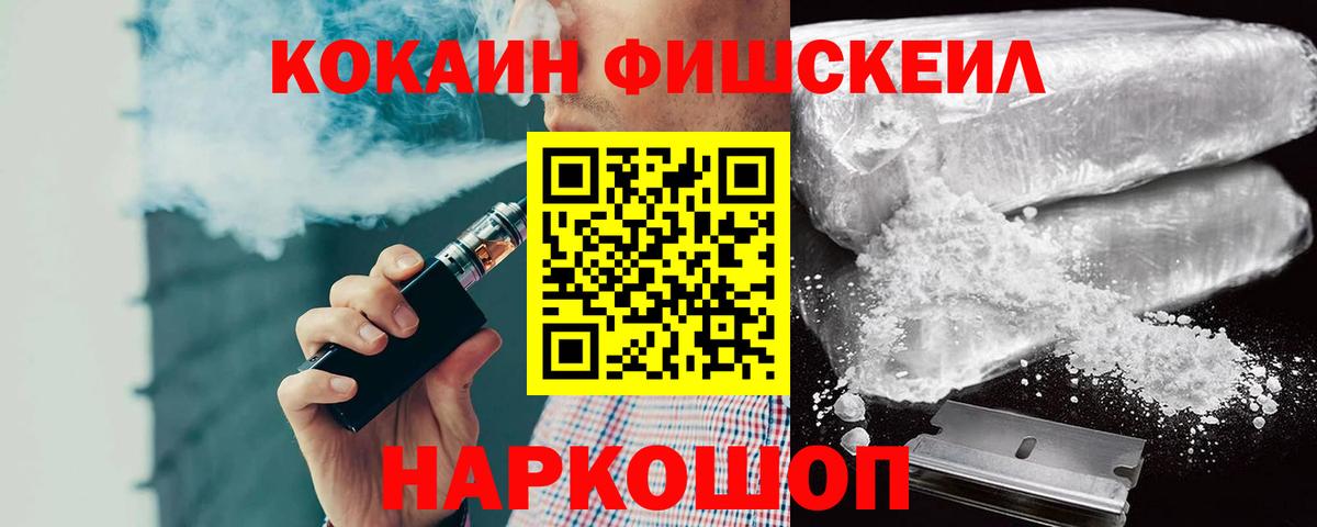 КОКАИН  Медногорск  Cocaine VHQ 