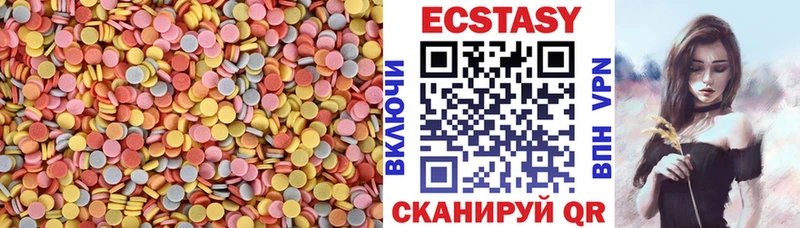 Ecstasy Cube  где можно купить   кракен зеркало  Медногорск 