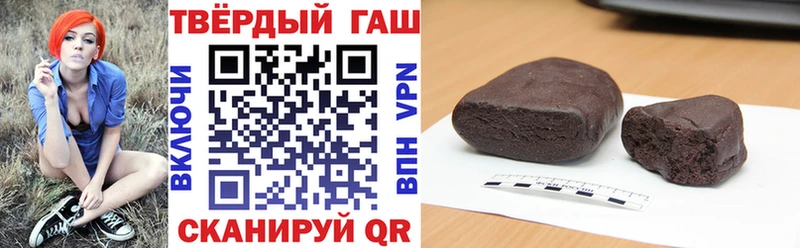продажа наркотиков  Медногорск  Гашиш убойный 