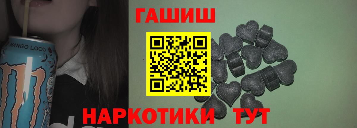 ГАШИШ гарик  Вход с VPN  Медногорск  ГАШИШ гашик 