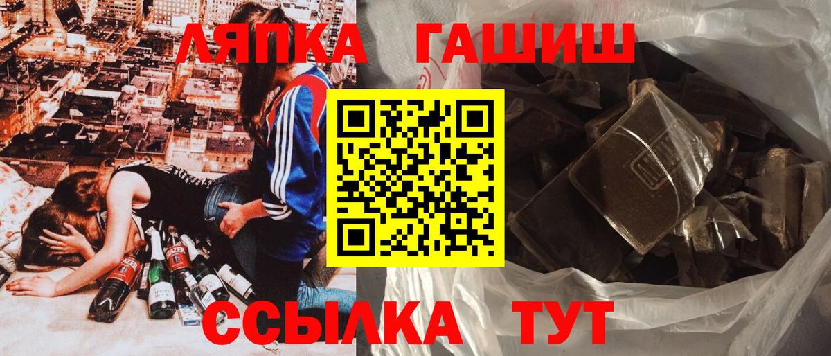 Гашиш хэш Медногорск