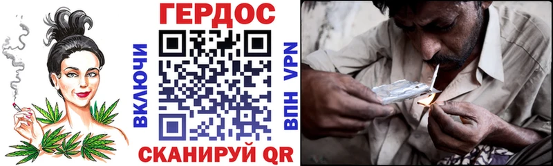 ГЕРОИН герыч  где можно купить   Медногорск 