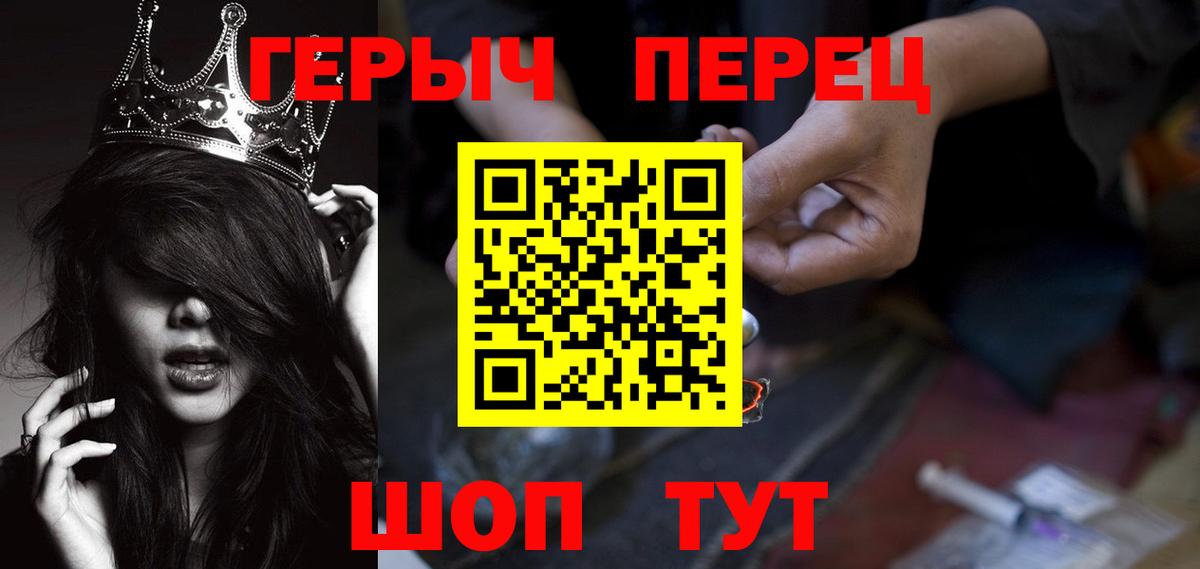 Героин гречка  Медногорск 