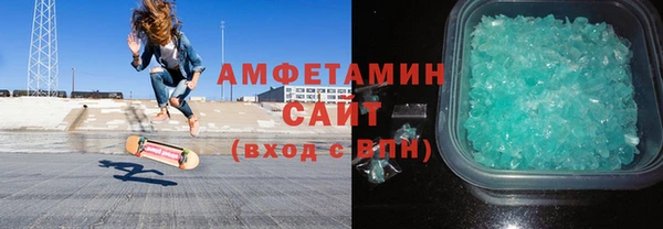 кристаллы Вяземский