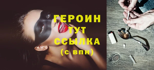 мефедрон мука Вязьма