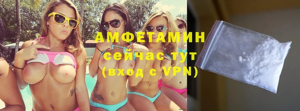 кристаллы Вяземский