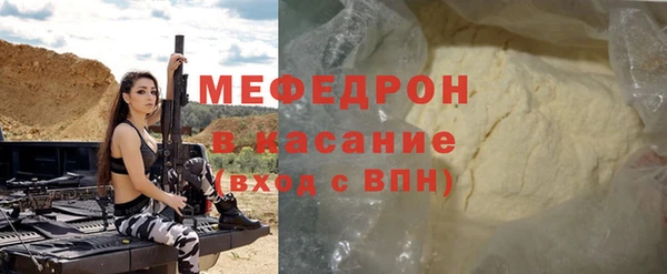 прущие крисы Медвежьегорск