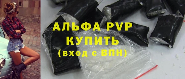 Альфа ПВП Вязники