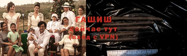 мефедрон мука Вязьма