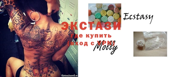 кристаллы Вяземский