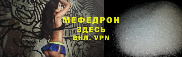 кристаллы Вяземский