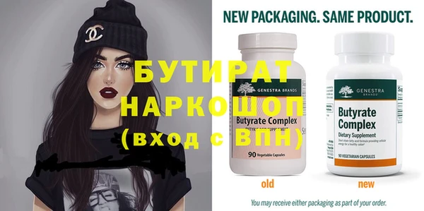 кристаллы Вяземский