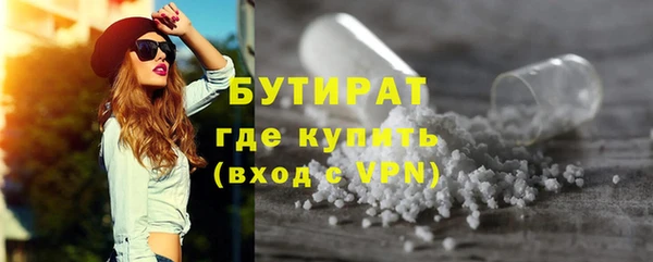 кристаллы Вяземский