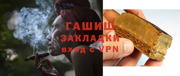 2c-b Шарыпово