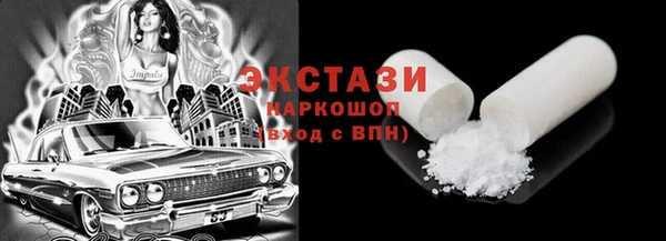 ECSTASY Мегион