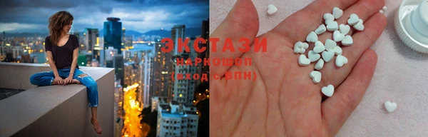 кристаллы Вяземский
