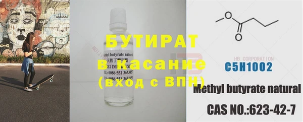 прущие крисы Медвежьегорск