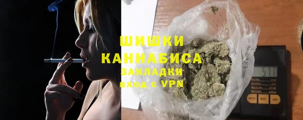 кристаллы Вяземский