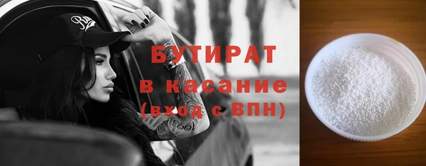 мефедрон мука Вязьма