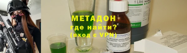 кристаллы Вяземский
