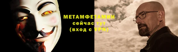 мефедрон мука Вязьма