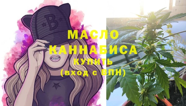 мефедрон мука Вязьма