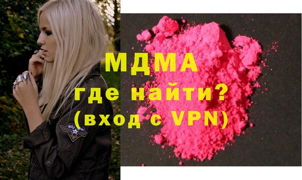 ECSTASY Мегион