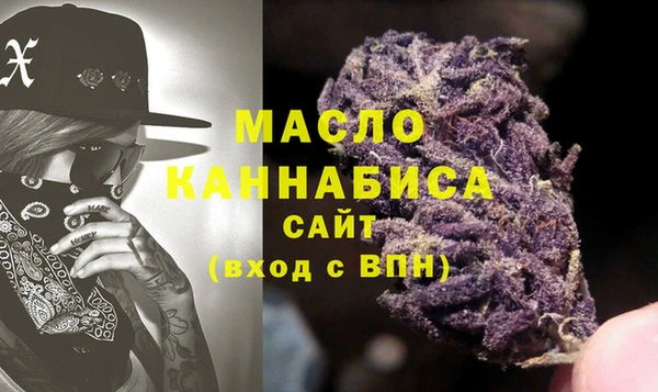мефедрон мука Вязьма