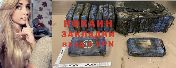Альфа ПВП Вязники