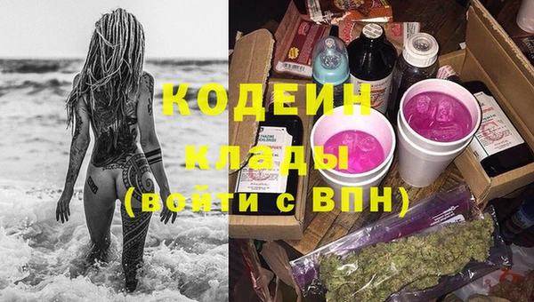 Альфа ПВП Вязники