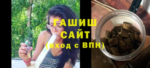 мефедрон мука Вязьма