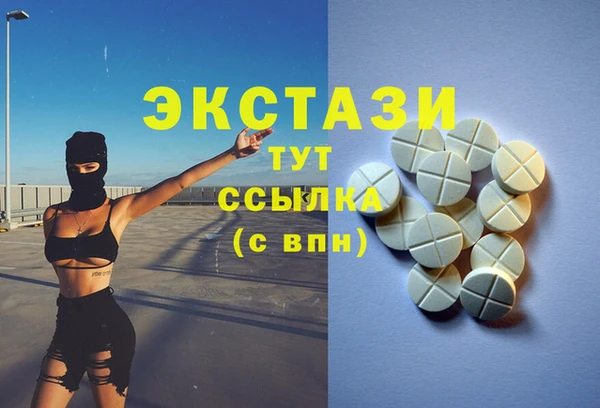 Альфа ПВП Вязники