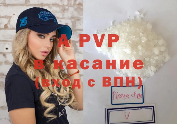 Альфа ПВП Вязники
