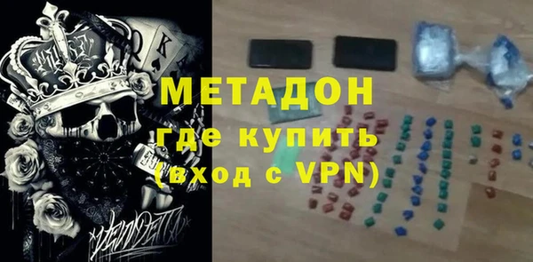 мефедрон мука Вязьма
