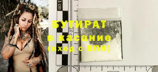 мефедрон мука Вязьма