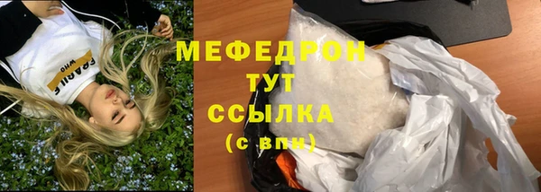 кристаллы Вяземский