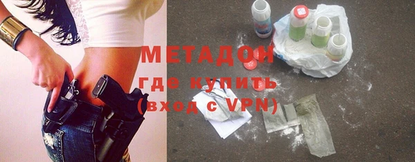 мефедрон мука Вязьма
