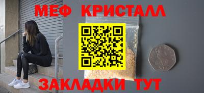 бутик Ипатово