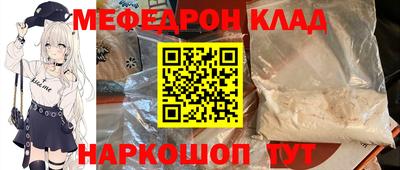 мяу мяу мука Азнакаево