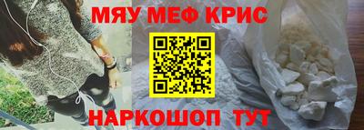 мяу мяу мука Азнакаево