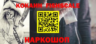 бутик Ипатово