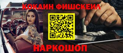амфетамин Изобильный