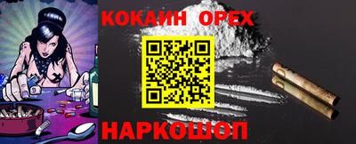 прущий лед Абакан