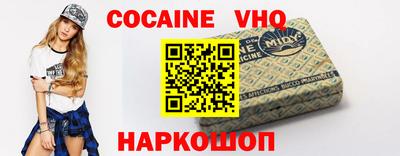бутик Ипатово
