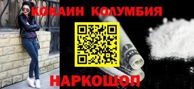 марихуана Ирбит