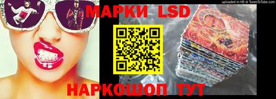 прущий лед Абакан